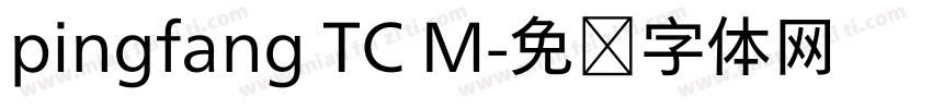 pingfang TC M字体转换